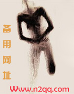 淫秽