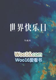 世界快灭亡了吗